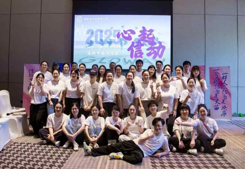 Ningbo purly Imp. & Exp. Co., Ltd. Lanceert September Procurement Festival, onthult strategie om te navigeren